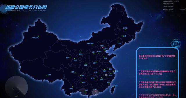 超盟：小微商户接入移动支付之后，改变的不止这些……