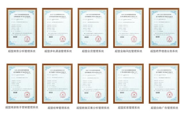 超盟：小微商户接入移动支付之后，改变的不止这些……