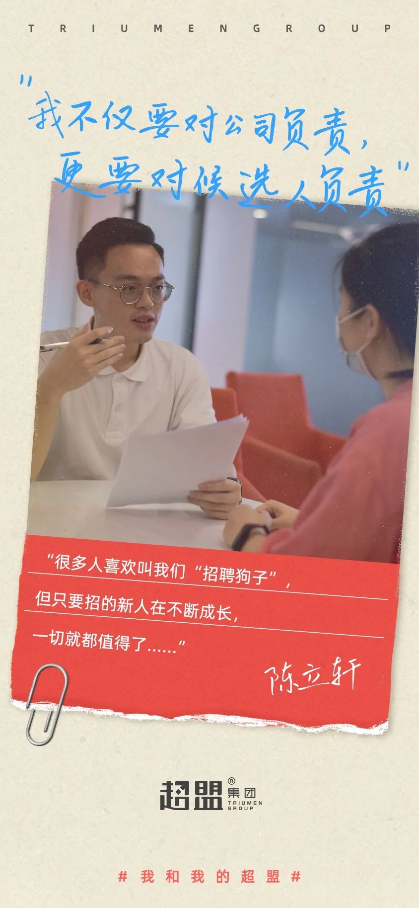 超盟|2020,我们记录了“你我他”的不凡时刻