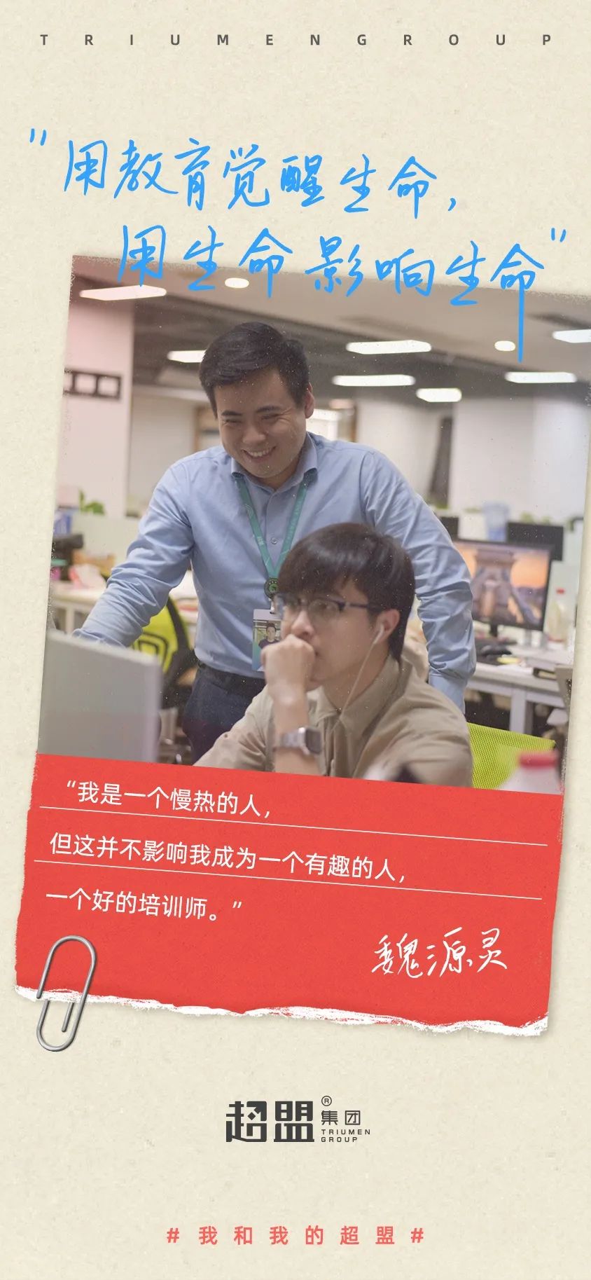 超盟|2020,我们记录了“你我他”的不凡时刻