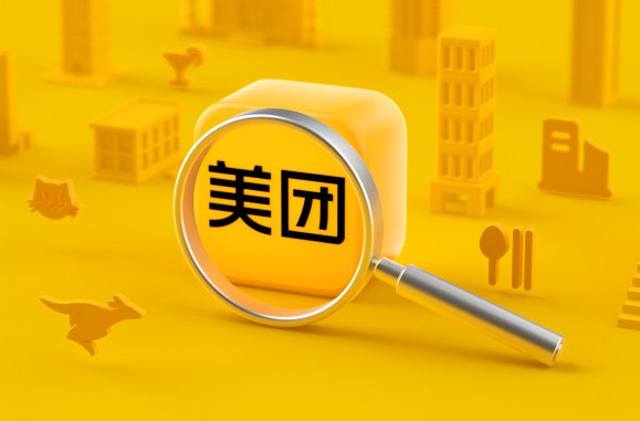 两年超9000000张!美团才是当代信用卡「发卡机」