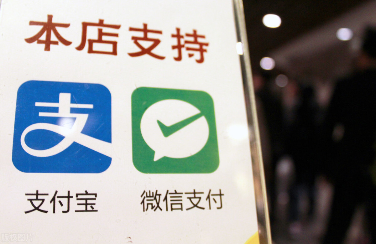 借款逾期,支付宝、微信钱包或将被冻结