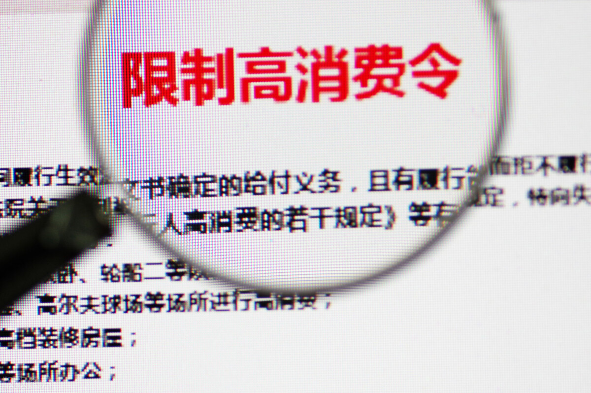 借款逾期,支付宝、微信钱包或将被冻结